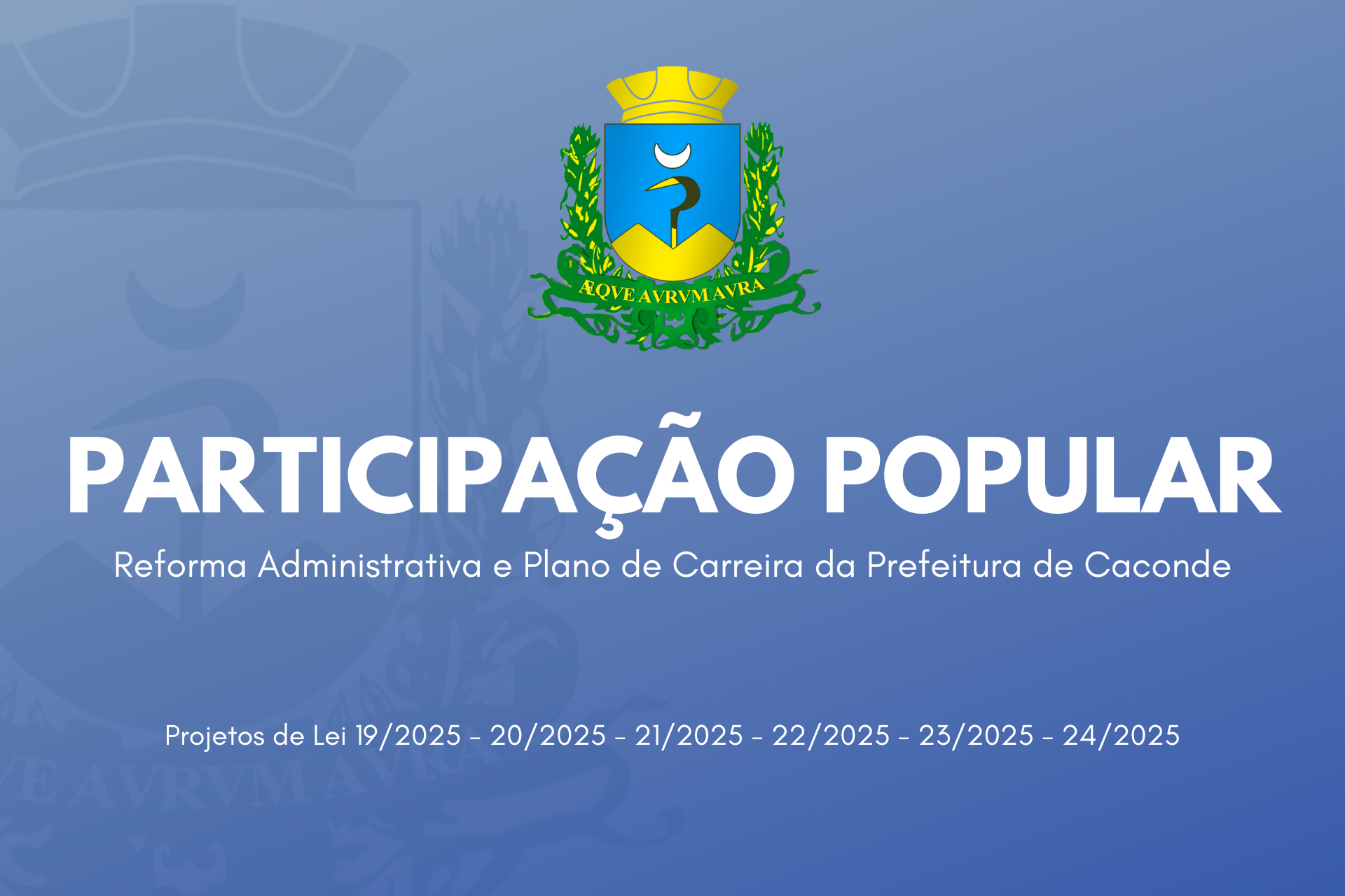 Reforma Administrativa e Plano de Carreira da Prefeitura de Caconde